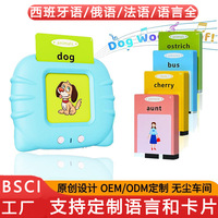 Cartes Flash pour Chats : Machine d'apprentissage précoce de l'anglais à écran tactile en ABS pour enfants, avec insertion de cartes (commerce extérieur)