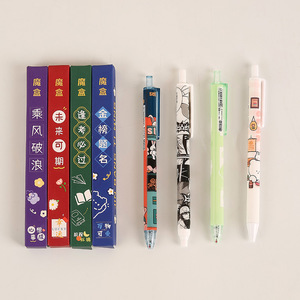 Inspirational Blind <b>Box</b> Ballpoint <b>Pen</b> Student Stationery Set Creative Surprise Gift Portable Signature <b>Pen</b> - Product Image 2