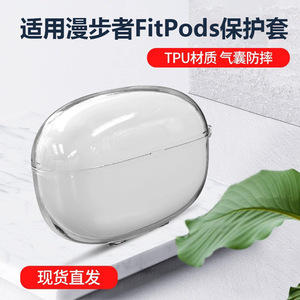Funda protectora antigolpes de TPU para auriculares Dali Fitpods - Product Image 3