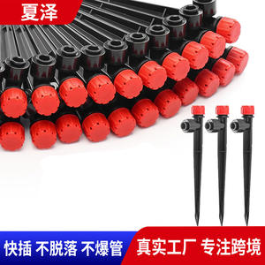 Kit d'irrigation goutte-à-goutte à connexion rapide, 8 trous, goutteurs au sol réglables rouges pour usage en jardin - Product Image 3