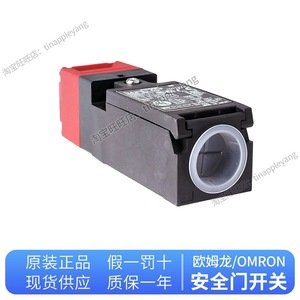 สวิตช์ประตู Omron รุ่น D4NS-1AF 12V AC/DC IP67 สำหรับใช้งานภายในอาคาร - Product Image 3