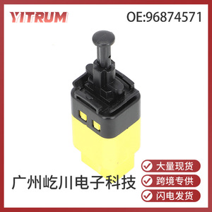 YITRUM สวิตช์ไฟเบรค 96874571 96436332 96552790 สำหรับบูอิค เชฟโรเลตรถยนต์วัสดุ ABS อะไหล่ทดแทนใหม่ - Product Image 5