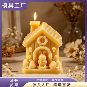 Easter Bunny House Silicone Mold For Candle Making Home Decor Craft <b>DIY</b> <b>Kit</b> Customizable Shape - Product Image 5