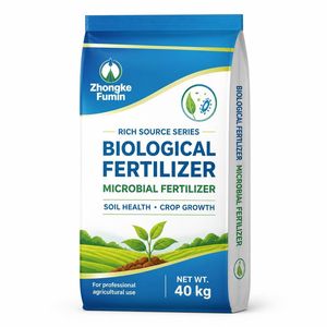 ปุ๋ยอินทรีย์แบคทีเรียบาซิลลัสชนิดเม็ดปรับสภาพดิน 40 กก. - Product Image 1