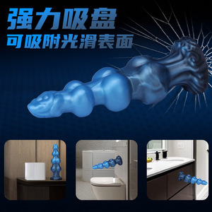 Monster Dildo & Anal Plug Huge XXL Silicone Fantasy Animal Shape Suction Cup <b>Women</b> Sex <b>Toy</b> Realistic Soft Mixed-Color Flexible - Product Image 3