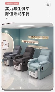 Sillón de Pedicura Eléctrico Reclinable, Sofá de Masaje de Pies Ajustable, Silla de Belleza para Salón de Uñas y Spa - Product Image 3