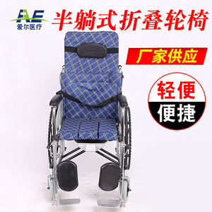 Manual Wheelchair Steel Pipe <b>Folding</b> With <b>Commode</b> Semi Reclining Lightweight For Elderly And Disabled Users - Product Image 5