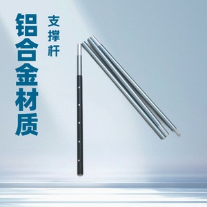Telescopic <b>Tent</b> Poles 6061 Aluminum Alloy 4.0mm Diameter Foldable Lightweight Outdoor Camping Support Poles - Product Image 2