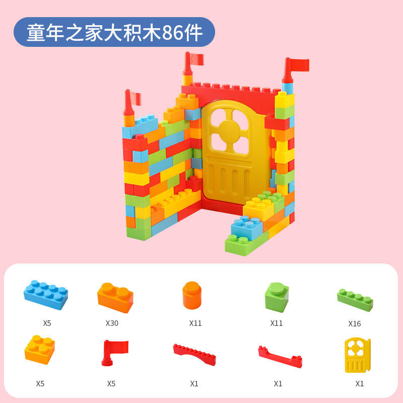 86 morceaux de grands blocs de construction pour la maison d'enfance
