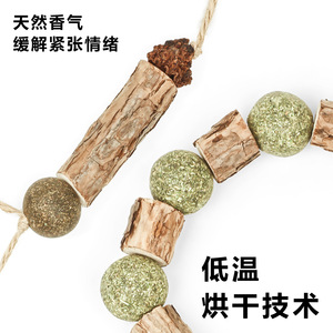 Catnip Balls Lollipops <b>Small</b> Durable Pet Chew Toys For Cats Natural Cat Treats Snacks Novelty Style Yiwu Origin - Product Image 3