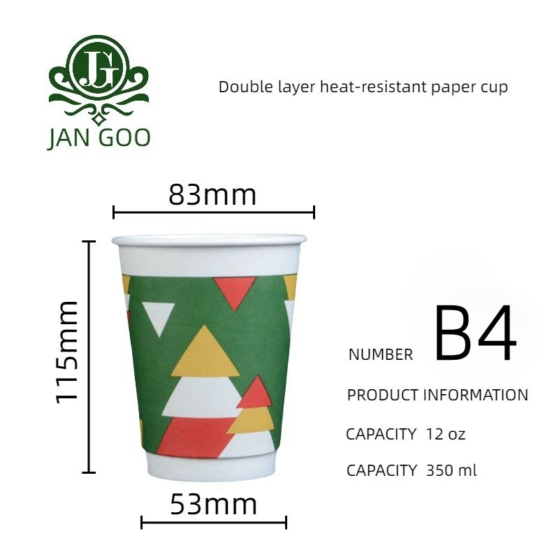 B4 : Gobelet en papier à double paroi de 355 ml (12 oz)