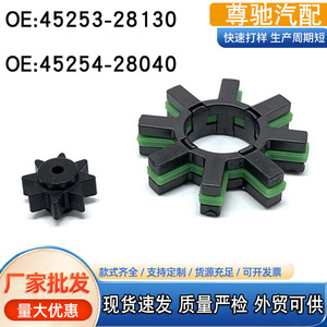 Steering Gear <b>Buffer</b> <b>Pad</b> 30mm For Toyota Camry Corolla Lexus Plastic Replacement Part - Product Image 5
