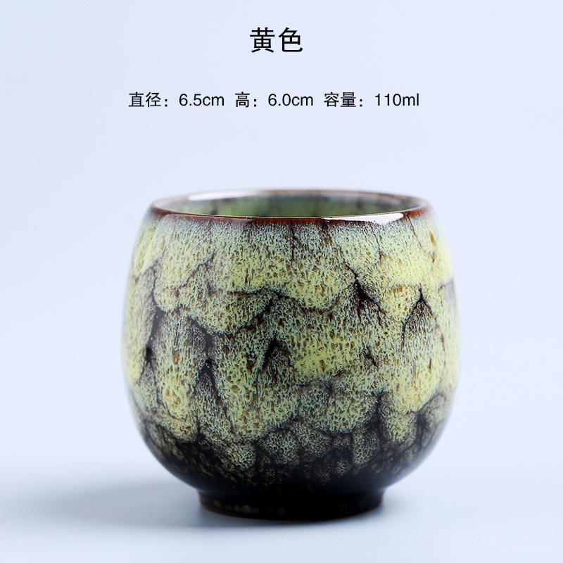 Taza en forma de huevo-amarillo-110ml