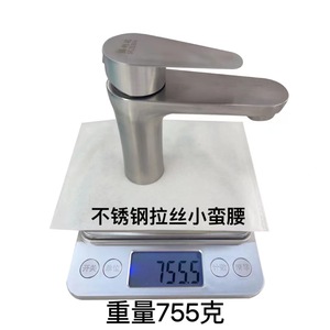 304 Stainless Steel <b>Brushed</b> Slim Waist Basin Faucet Single Handle <b>Deck</b> Mounted Minimalist Style - Product Image 1