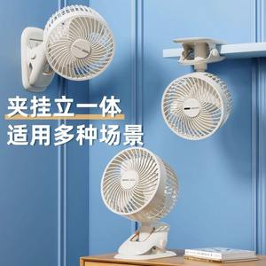 Ventilador de escritorio con clip AUX, mini ventilador portátil con motor de CC recargable por USB para uso en la cama del dormitorio - Product Image 1