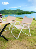 Chaise pliante d'extérieur Three Donkey Kemet, chaise de loisirs portable pour le camping, la pêche, table et chaise pliantes