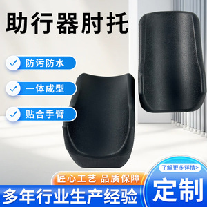 Support de coude Konda en mousse auto-adhérente moulée en une seule pièce pour la santé et le massage - Product Image 4