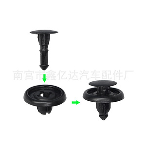 Clip en nylon B15 pour fixation de base de vis de passage de roue de pare-chocs avant pour Toyota Crown, Camry, Reiz, Corolla, Vios - Product Image 3