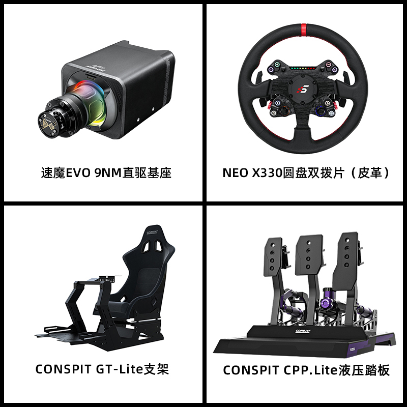 Speed ​​Magic EVO 9NM Direct Drive Pack 2