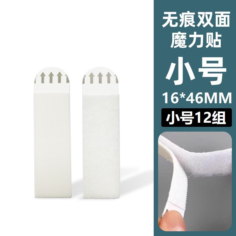 16*46 mm [paquete de 12 pares] Velcro extraíble