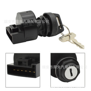 Motorcycle Ignition Switch 6 <b>Pin</b> Rotary For Off-<b>road</b> Motorcycle Replacement Part Number MT-212 - Product Image 5