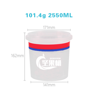 Boîte en plastique PP IML ronde jetable et recyclable de 2,5 L avec logo personnalisé pour biscuits, aliments pour animaux de compagnie et salades