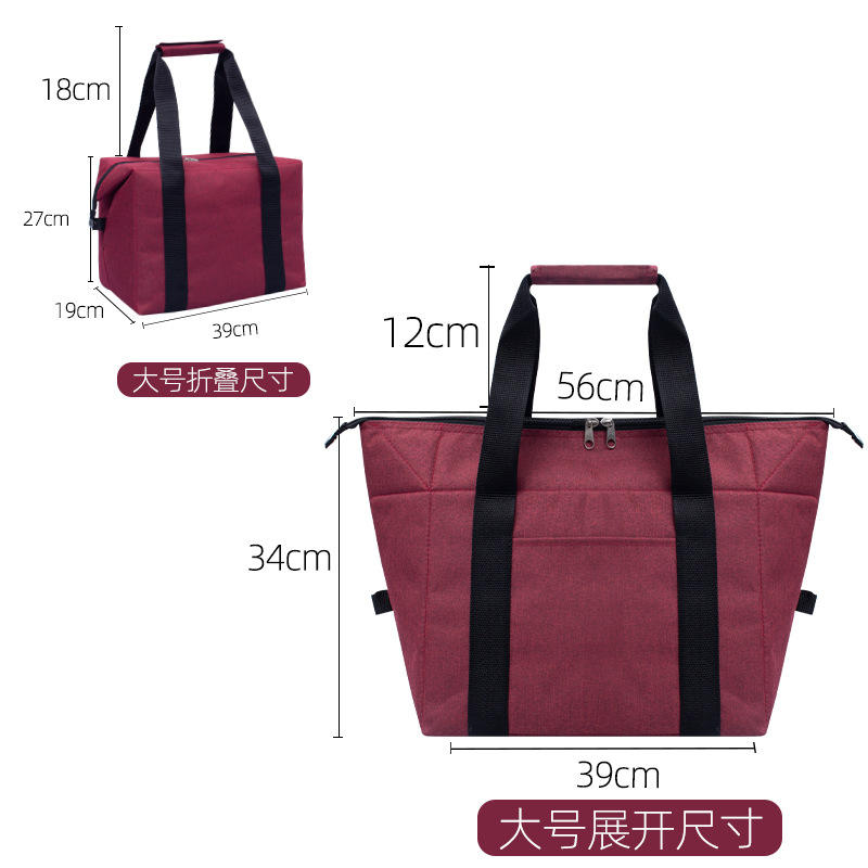 กระเป๋าหุ้มฉนวนพับได้ EVA ขนาดใหญ่ สีเบอร์กันดี