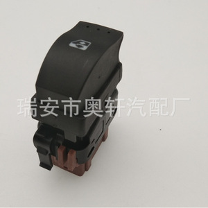 Interruptor Elevavidrios 8200057321 Para Renault, Pieza de Repuesto - Product Image 2