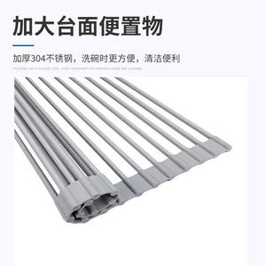 Cortina de drenaje de acero inoxidable superventas, cortina de agua redonda antideslizante, acabado mate, fregadero de cocina multifuncional empotrable - Product Image 3