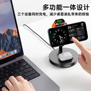 ที่ชาร์จไร้สายแม่เหล็ก Qi2.2 3 in 1 กำลังไฟ 25W สำหรับชาร์จอุปกรณ์หลายชนิด สำหรับโทรศัพท์ Apple นาฬิกา และหูฟัง พร้อมระบบระบายความร้อน - Product Image 4