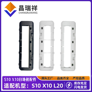 Accessoires compatibles pour aspirateur robot Dreame S10 S20 X10 X20 W10S, pièces en plastique pour usage domestique, forte compatibilité - Product Image 5