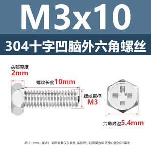304m3m8GB29.2 - Product Image 3