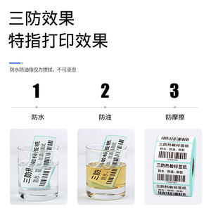 Smart Standard Printing Thermal <b>Label</b> Paper 100x100mm 500 Sheets For Logistics Express <b>Shipping</b> <b>Labels</b> - Product Image 3