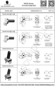 โพเทนชิโอมิเตอร์แบบหมุน 9 มม. รุ่น RA0901NOX0H-VA1 (แบบยาว) - Product Image 3