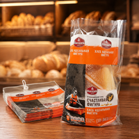 Sac d'emballage pour pain en plastique transparent de qualité alimentaire CPP imprimé sur mesure, résistant aux déchirures, pour boulangerie