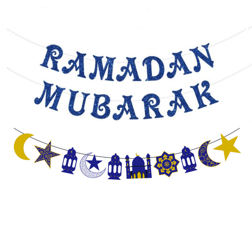 เดือนรอมฎอนมูบารัก