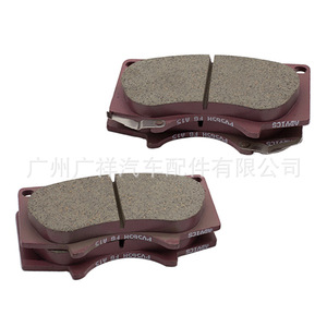 Pastillas de freno delanteras 04465-0K090 para Mitsubishi 4M41 Toyota 1KD-FTV 1KZ-TE semimetálicas nuevas - Product Image 4