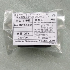 Cache-terminaux Fuji Electric type court 2P BW9BTAA-S2 – Composant de protection de relais en plastique - Product Image 1