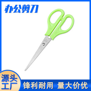 Green 6.5 Inch Stainless Steel Office Scissors For Paper Cutting And Craft Making - Product Image 5