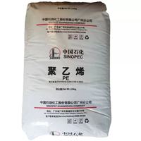 Granulés de polyéthylène haute densité (HDPE) Sinopec Pe100 Dmda-8008h 5000s 952 F7000, matière première, prix du sac de 25 kg