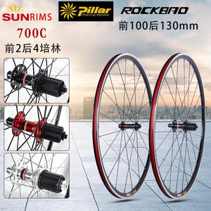 Roues de vélo de route Sunrims 700C, moyeux de frein V, alliage d'aluminium, libération rapide, avant et arrière, 28H, rayons légers - Product Image 4
