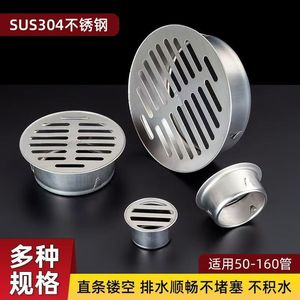 ท่อระบายน้ำสแตนเลส 304 แบบหนา ทรงกลม พร้อมตะแกรงกรองป้องกันการอุดตัน สำหรับสวนกลางแจ้ง ดาดฟ้า ระบายน้ำได้ปริมาณมาก - Product Image 2