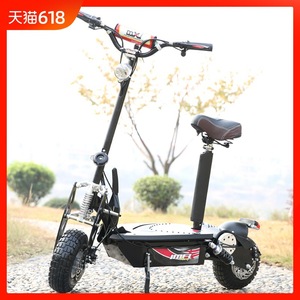 Mini scooter électrique pliable pour adultes, moteur sans balais tout-terrain, unisexe, charge en 6-8h, prise US - Product Image 4