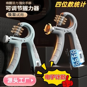 Entraîneur de force de préhension réglable avec compteur numérique pour exercices des mains et entraînement des bras - Product Image 5