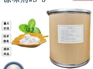 สารทำความเย็นบริสุทธิ์สูง WS-3 มิ้นท์อะไมด์ CAS 39711-79-0 เกรดเครื่องสำอางและอาหาร สารทำความเย็นติดทนนาน - Product Image 2