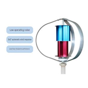 Aerogenerador Vertical Silencioso de Alta Eficiencia de 100W-300W - Product Image 1