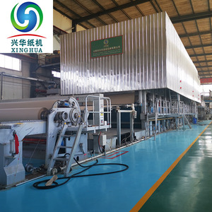 Impianto di Riciclaggio Carta da Cartone Usato Henan Qinyang Xinghua 200tpd con Sistema Computerizzato PLC e Motore per Produzione di Carta Kraft Testliner - Product Image 2