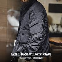 Veste matelassée pour homme Maden, veste de chasse M-65 à imprimé wax, style rétro américain, manteau de travail, parka épaisse et chaude pour l'hiver, RTS