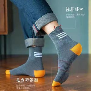 Men's Ankle <b>Socks</b> Three Stripes Color Blocking <b>Polyester</b> Fiber Basketball Sports <b>Socks</b> Four Seasons Youth Middle Aged - Product Image 2