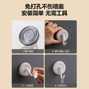 Suction Cup <b>Hook</b> Single <b>Hook</b> 1-3kg Load ABS Material White And Black For Bathroom Kitchen Storage Traceless <b>Adhesive</b> - Product Image 3